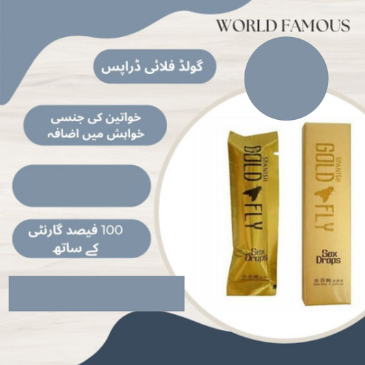 Spanish Goldfly Drops for Women Aphrodisiac in Pakistan  | Natural Intimacy Booster | Herbal Vitality Tonic for Women | Safe &amp; Discreet COD Delivery**